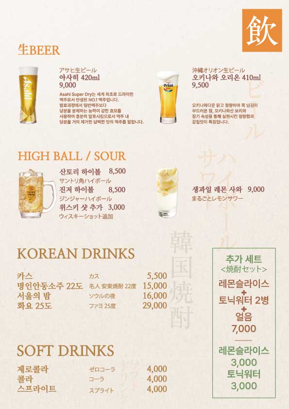 온더락 사진 8