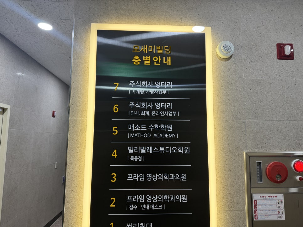 빌리발레 목동점 성인 취미 발레, 이지환 선생님 수업 후기