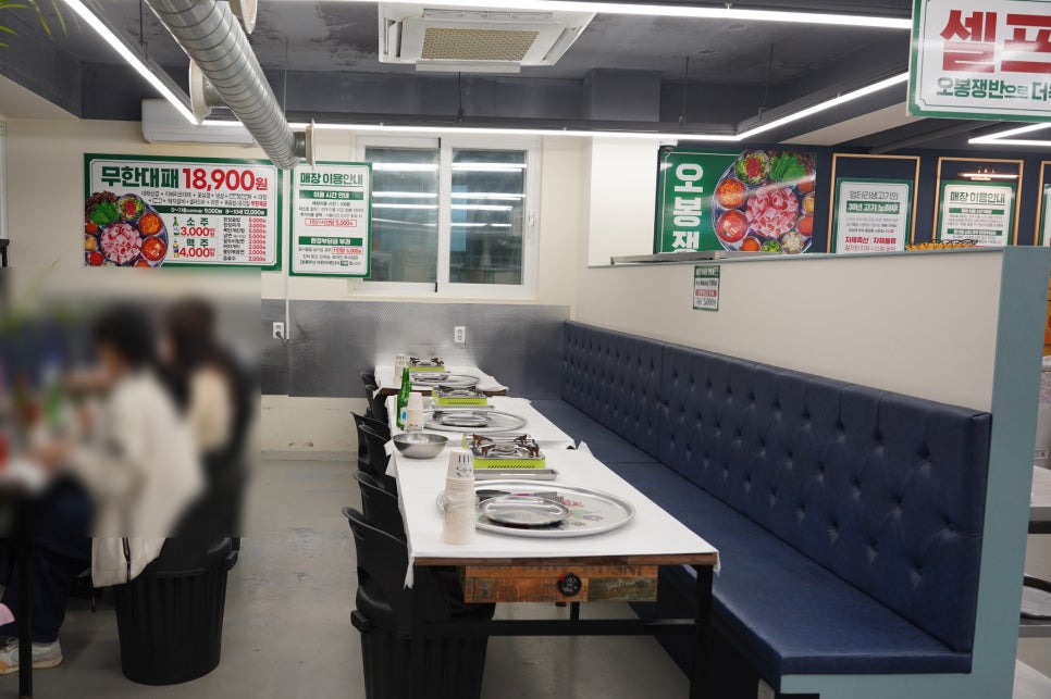 엉터리생고기 무한대패 단양점 이미지