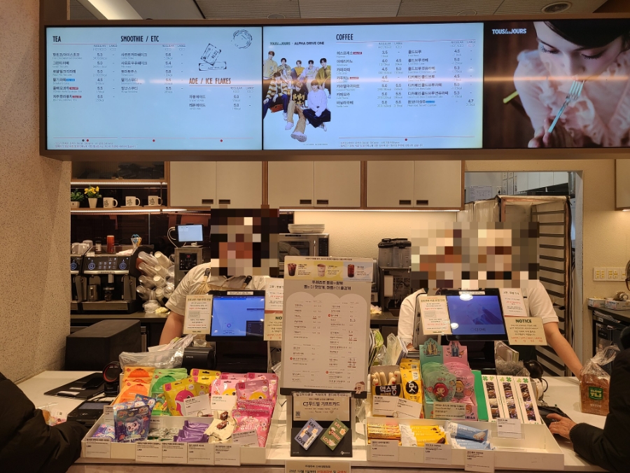 뚜레쥬르 건국대병원점 사진 7