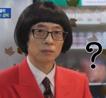 연낙 롯데월드몰점 대표 사진