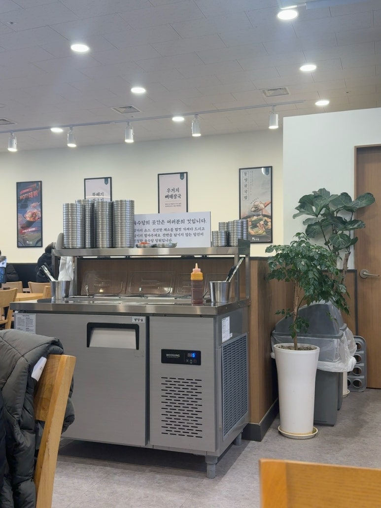 육수당 선릉역점 사진 4
