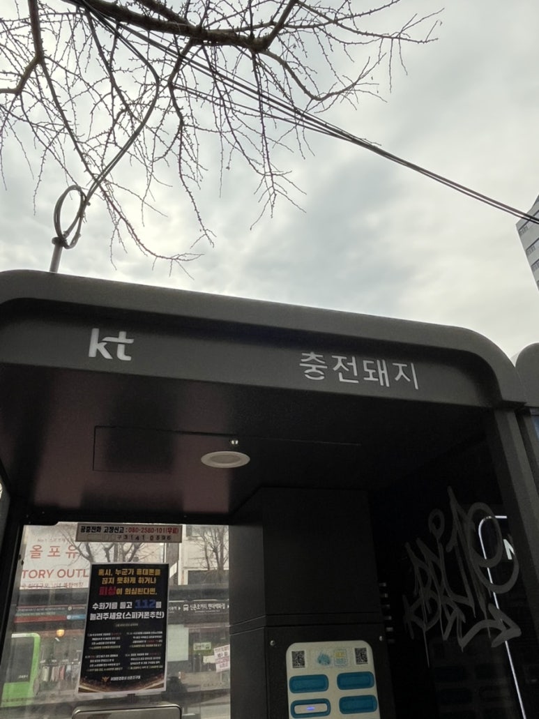 갱상도 마포1호점 사진 8