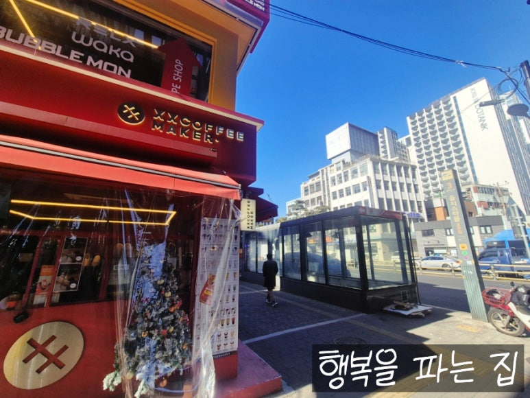 엑스엑스 커피메이커 을지로1호점 사진 2
