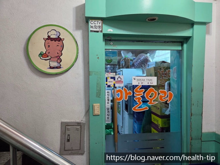마늘오리 사진 8