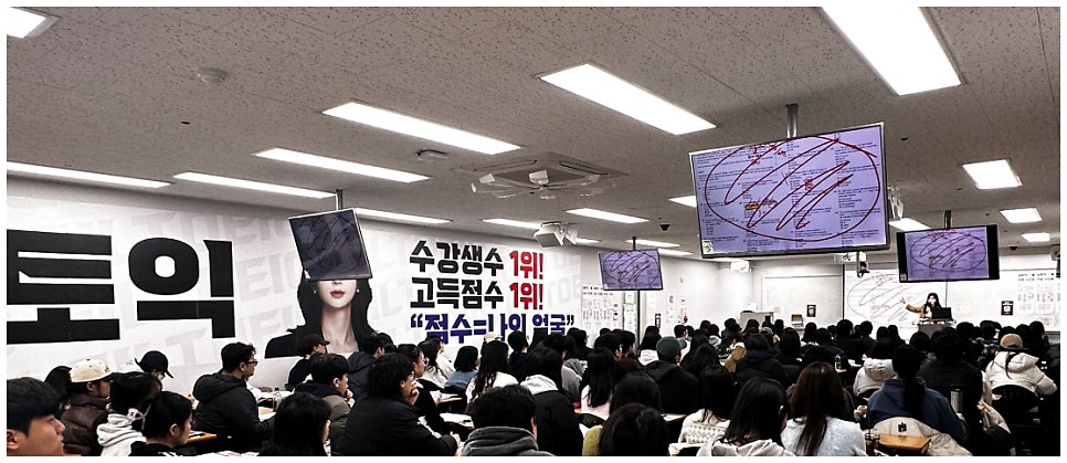 서면 토익 학원, 2달 만에 800점 돌파 후기