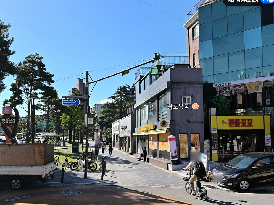 젠틀꼬꼬 장충동본점 사진 3