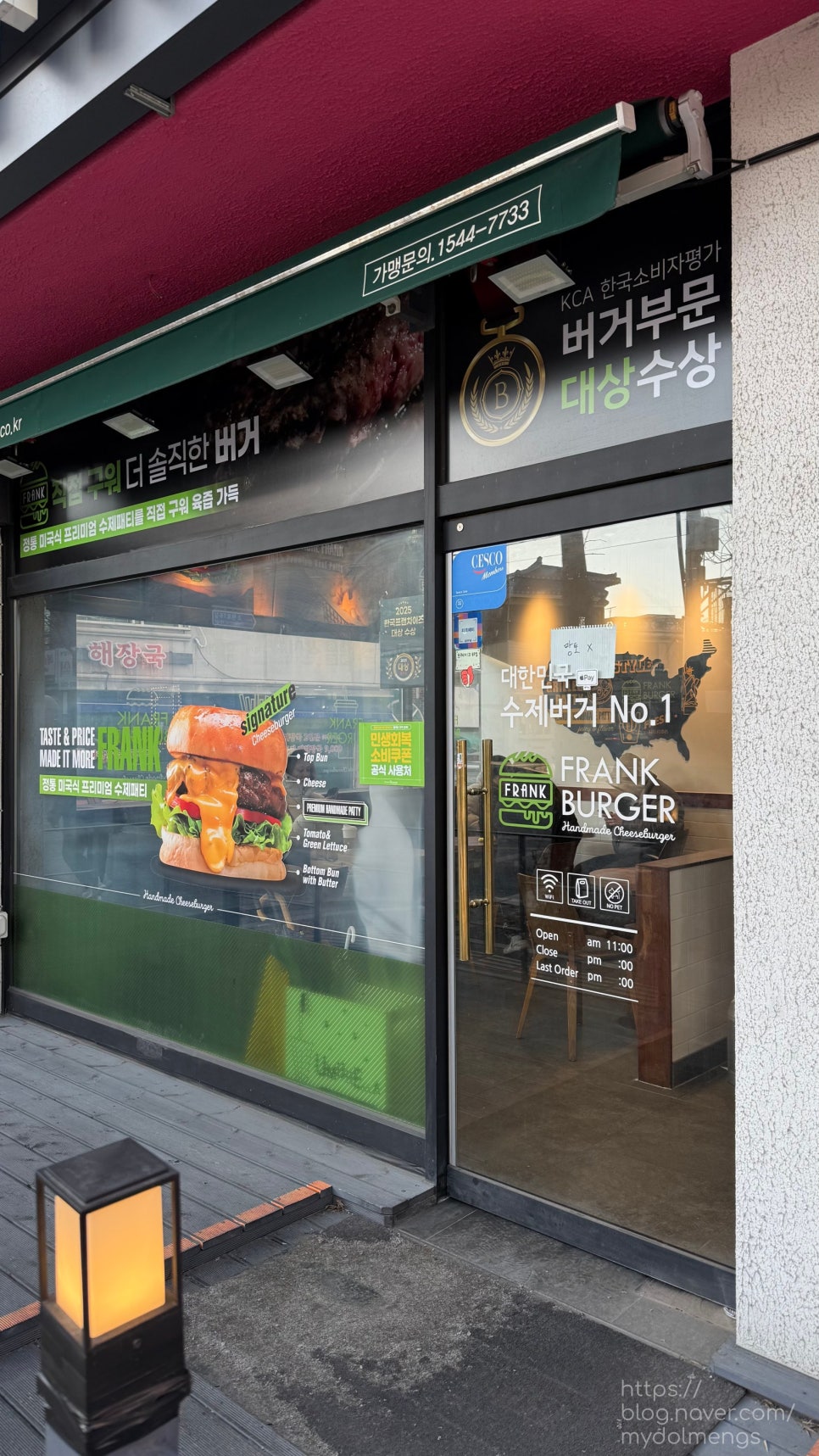 프랭크버거 신방화역점 사진 8
