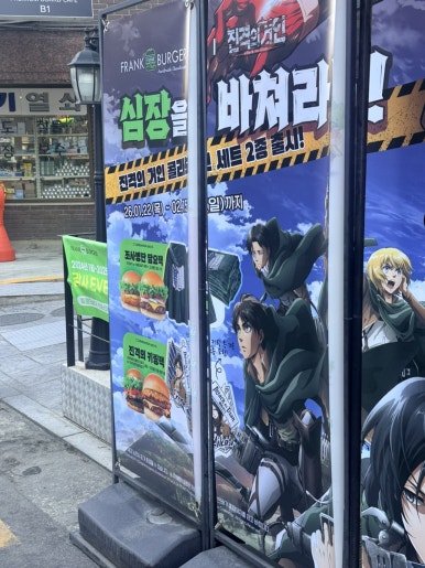 프랭크버거 반포신논현점 사진 8
