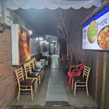 싸리문 사진 6