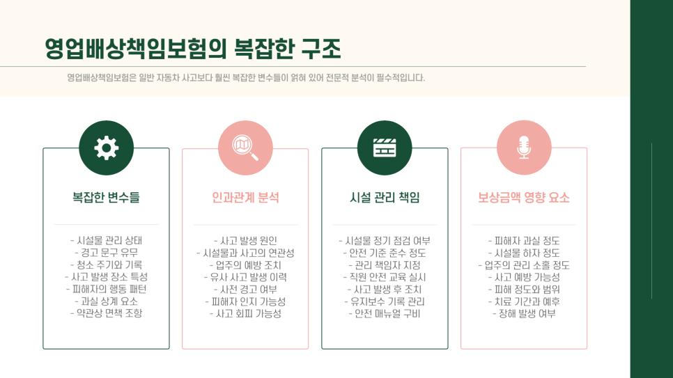 블로그 사진 4