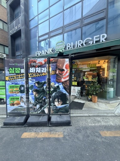 프랭크버거 반포신논현점 사진 6