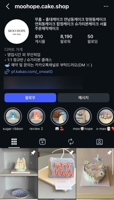 무홉 사진 4