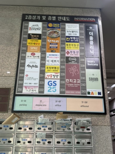모박사부대찌개 범계점 사진 7
