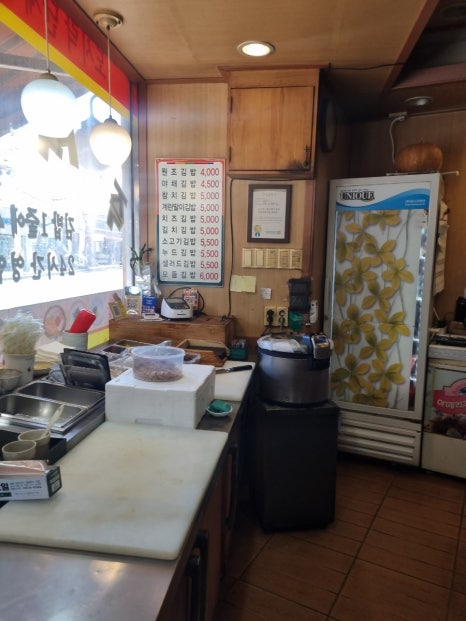 김밥천국 사진 4