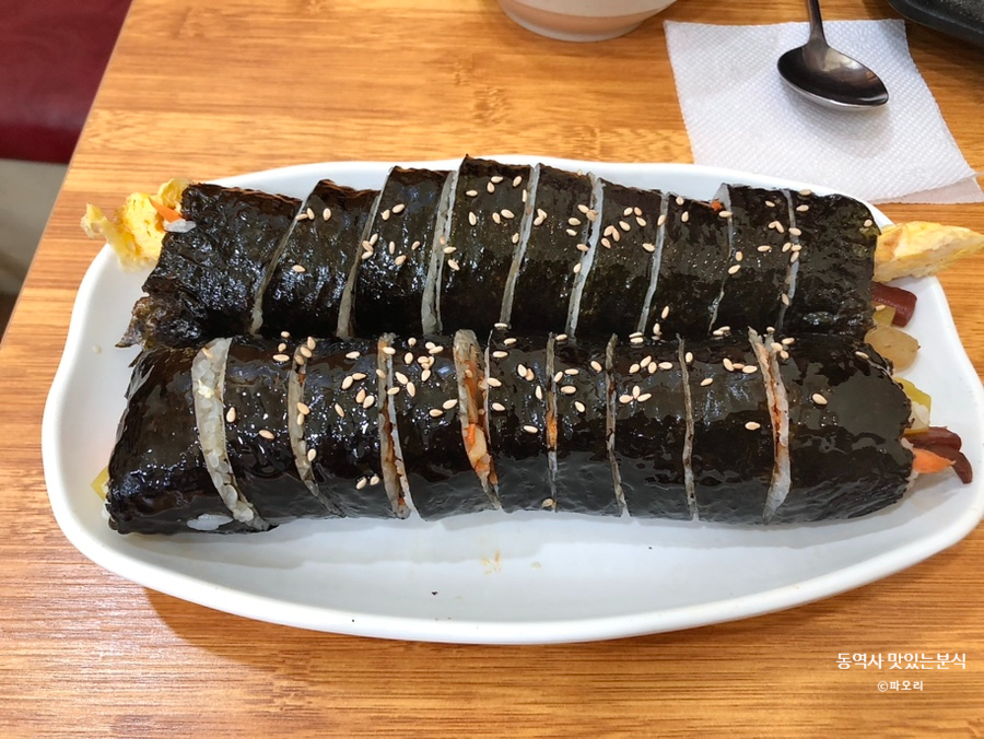 맛있는분식 쌍림점 사진 7