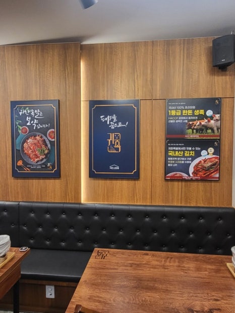 귀한족발 광명사거리점 사진 2