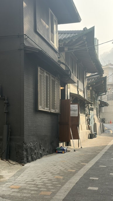 남산탕 사진 5