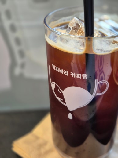 카피바라커피랩 후기 사진