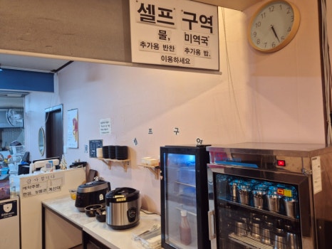 여기,돈까스 이미지