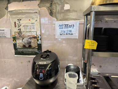 금복정 사진 7