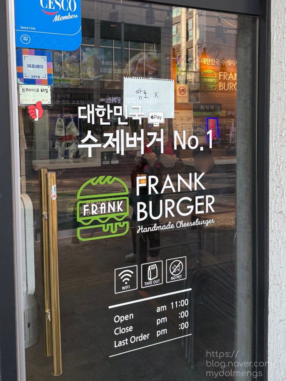 프랭크버거 신방화역점 사진 3