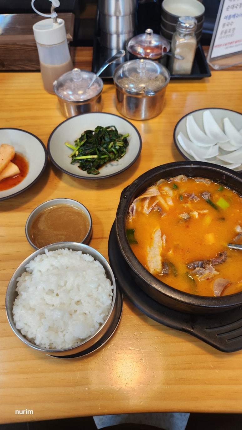 인하순대국 사진 5