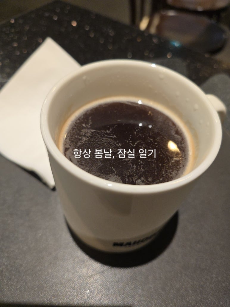 마호가니 잠실점 사진 8