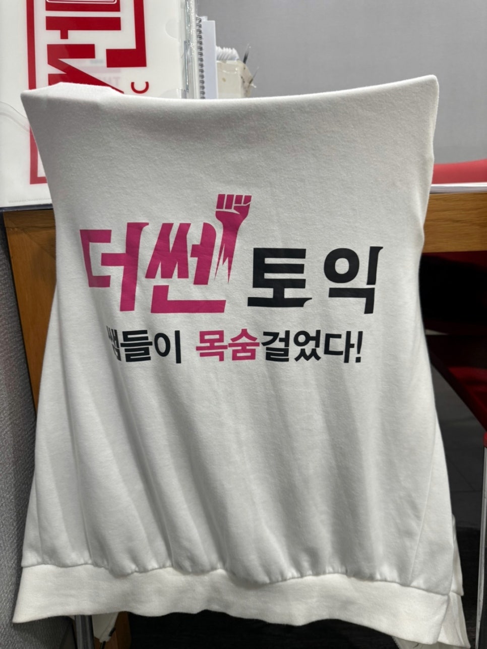 부산 토익 학원 후기: 세밀 케어 강의로 목표 점수 달성 — 사진 9