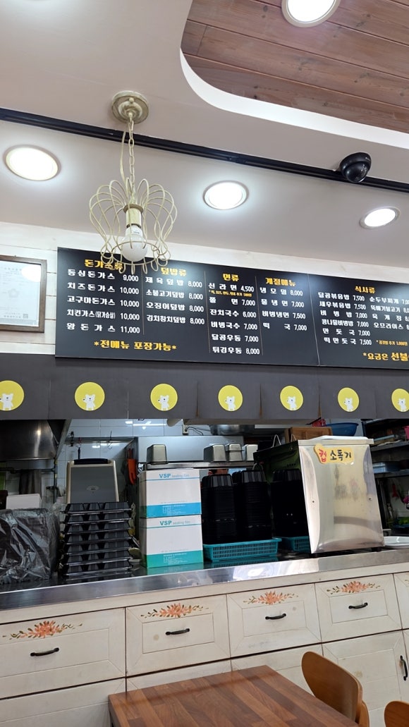 창원 가음동 김밥과 쫄면이 맛있는 달곰김밥 가음점 솔직후기