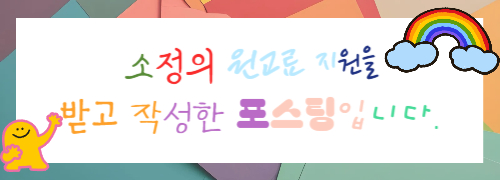 웹디자인학원 4개월 후기: 포트폴리오 완성 및 취업 지원 — 사진 1