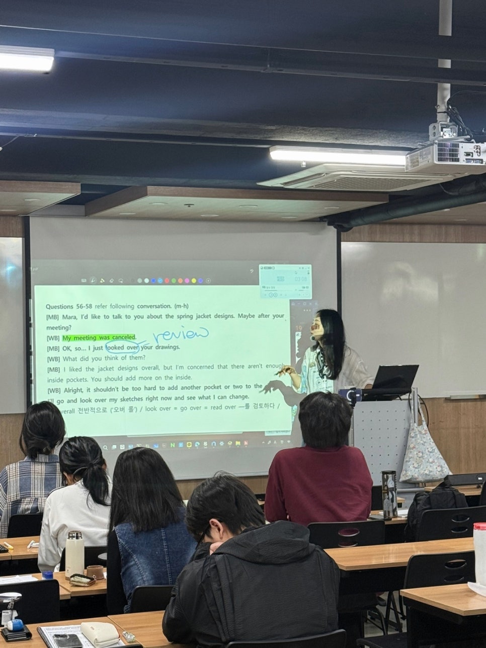 부산 토익 학원 후기: 세밀 케어 강의로 목표 점수 달성 — 사진 3