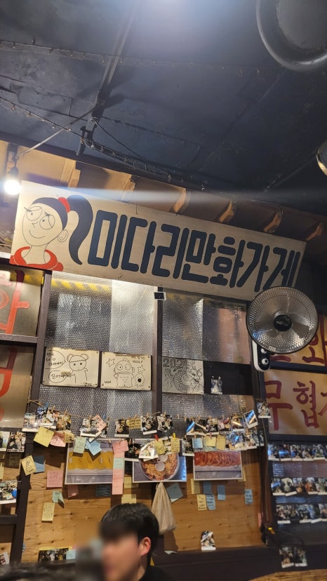 달동네 사진 5
