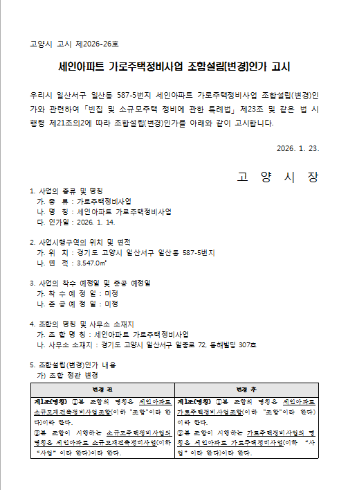 네이버블로그