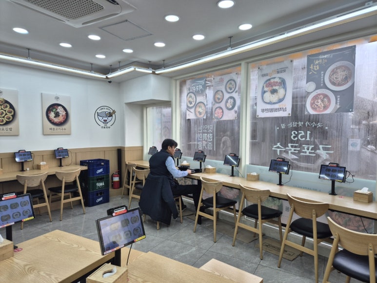 153구포국수 동대문점 사진 8
