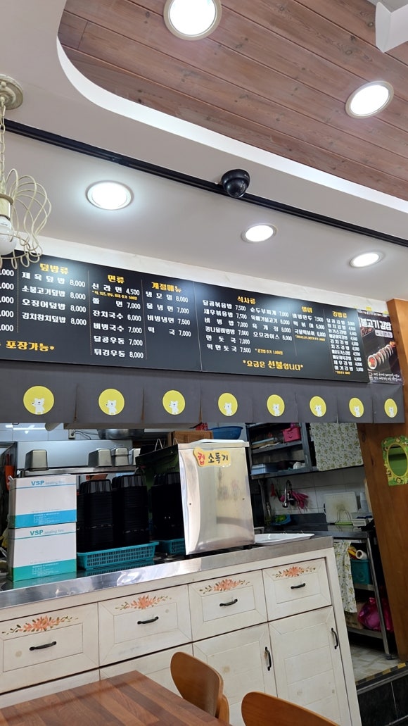 창원 가음동 김밥과 쫄면이 맛있는 달곰김밥 가음점 솔직후기