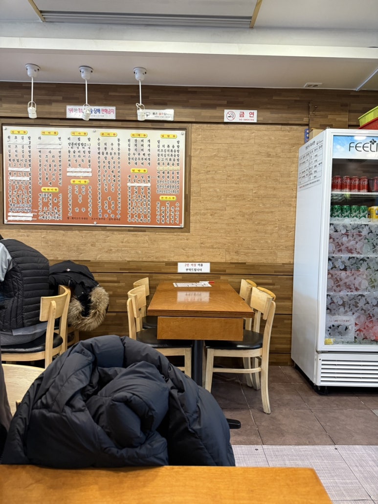 김밥천국 공덕점 사진 8
