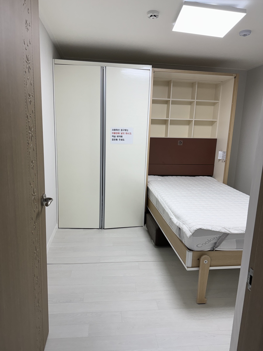 국립황정산자연휴양림 이미지