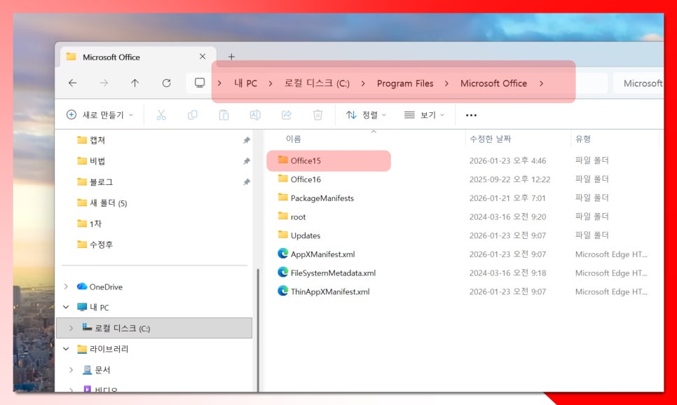 한글 파일 워드로 변환 방법 hwp to word 사이트 사용법 : 네이버 블로그