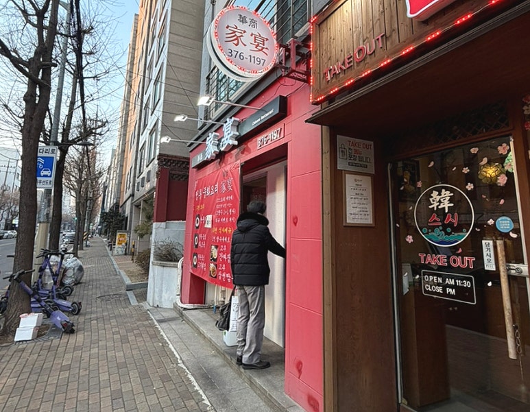 가연 사진 6