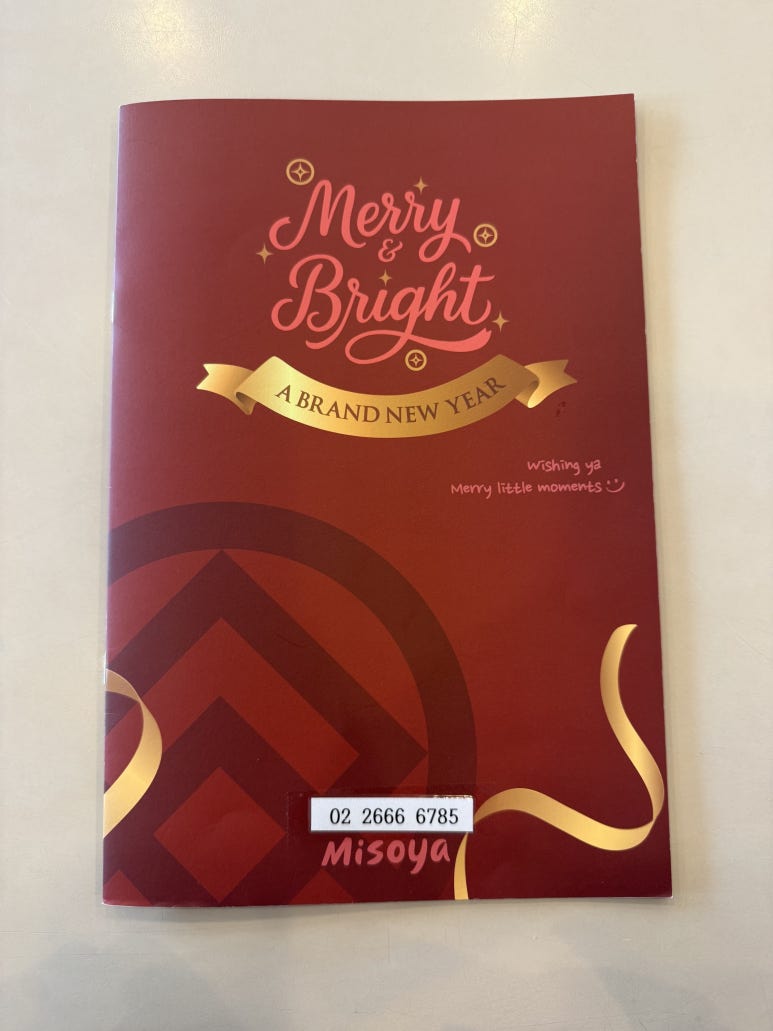 미소야 김포공항점 사진 7