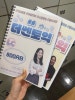 부산 토익 학원 후기: 세밀 케어 강의로 목표 점수 달성 — 사진 1