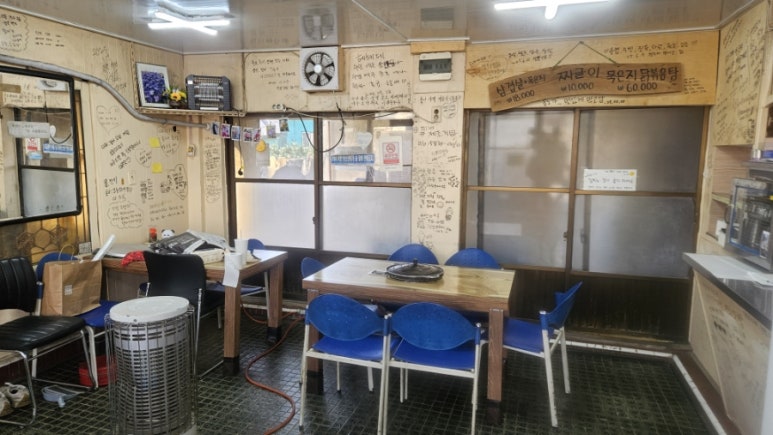 진성식당 사진 8