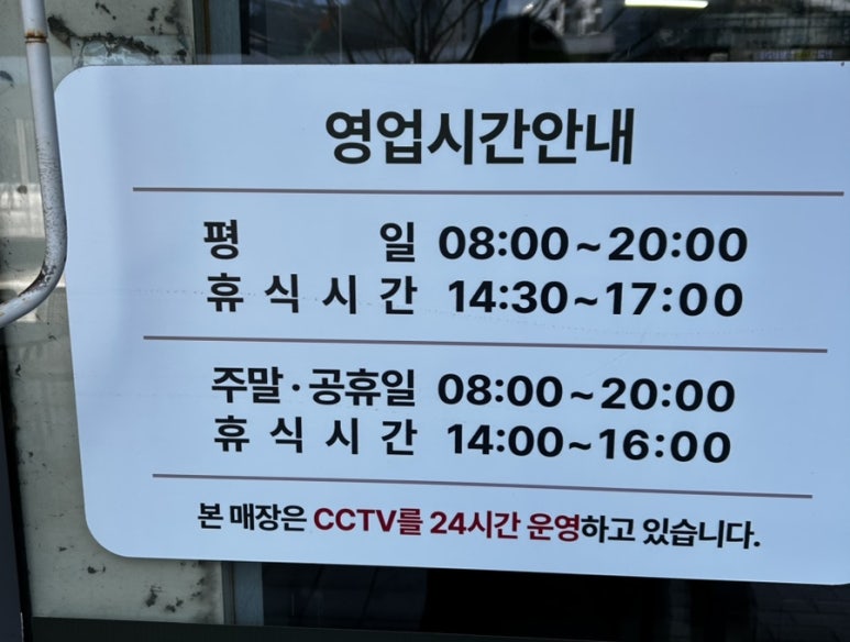 현대옥 판교점 대표 사진