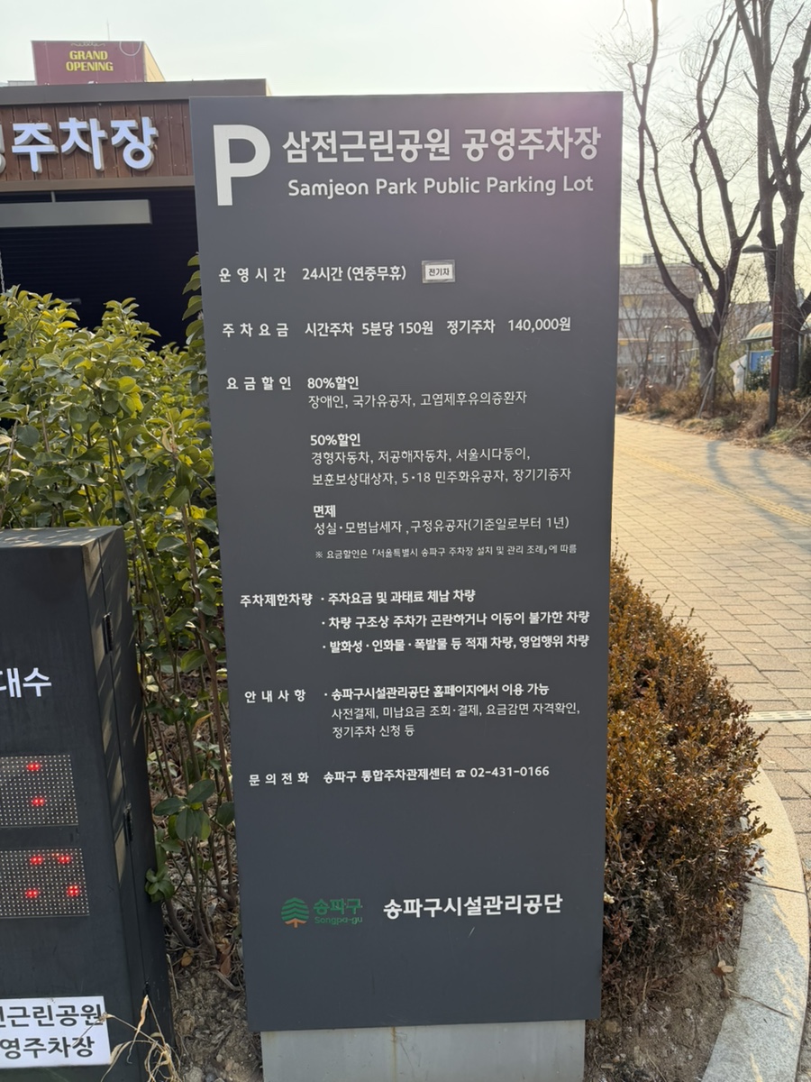 송파 잠실 실내 애견카페 킨더독, 강아지 유치원 비용 및 이용 후기 — 사진 2