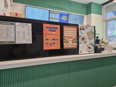 샐러디아 당산점 사진 5