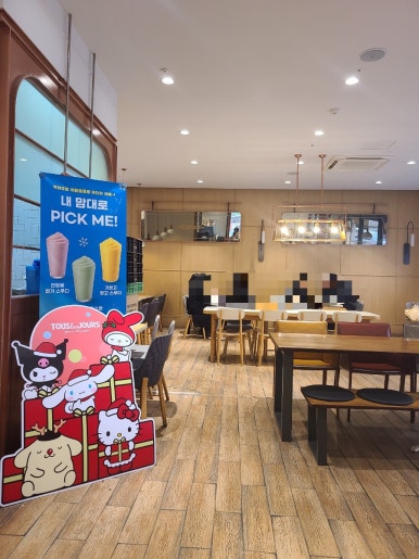 뚜레쥬르 카페송파파크하비오점 사진 3