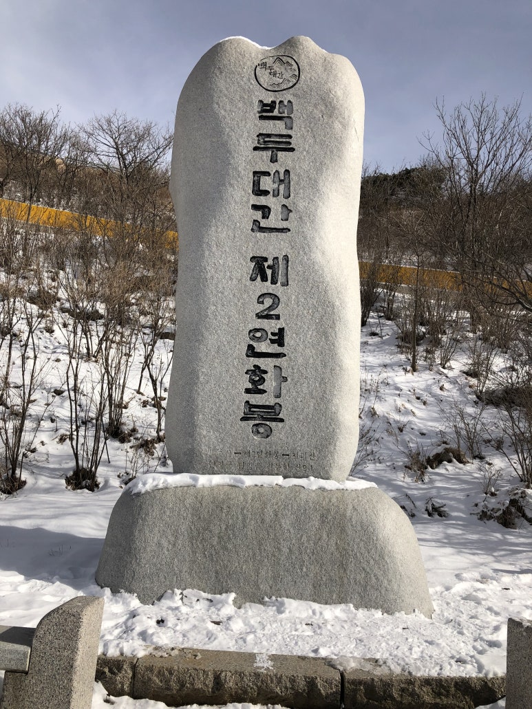 소백산천문대 이미지