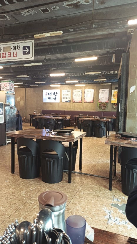 대한민국 고기집 수지점 사진 5