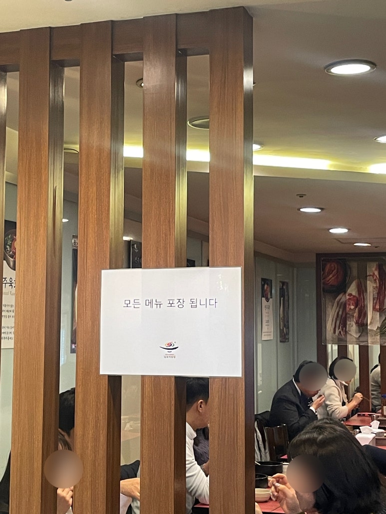 전주비빔밥 와이즈점 사진 8